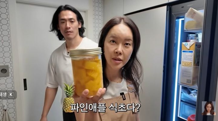백지영의 수제 파인애플 식초, 다이어트 효과 있을까?