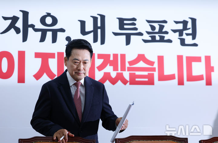장동혁 거취 놓고 국힘 내 파열음…원내대표 출마자들도 충돌