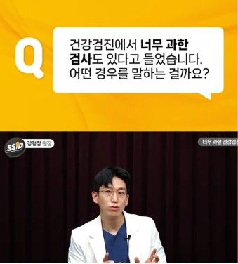 병 잡으려다 병 걸린다?  방사능 범벅인 줄 모르고 받는 '이 검사'의 공포